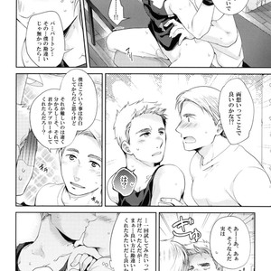 [Wakatobi] Wakatobi Hodgepodge – Marvel dj [JP] – Gay Manga sex 82