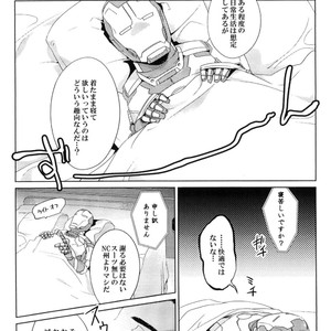 [Wakatobi] Wakatobi Hodgepodge – Marvel dj [JP] – Gay Manga sex 85