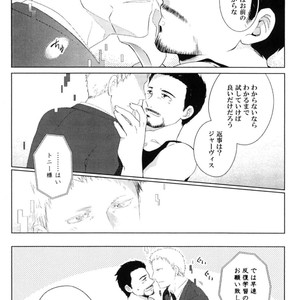 [Wakatobi] Wakatobi Hodgepodge – Marvel dj [JP] – Gay Manga sex 90