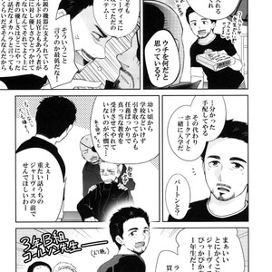 [Wakatobi] Wakatobi Hodgepodge – Marvel dj [JP] – Gay Manga sex 97