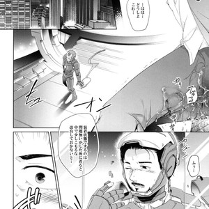 [Wakatobi] Wakatobi Hodgepodge – Marvel dj [JP] – Gay Manga sex 110