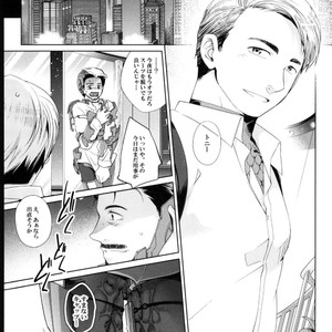 [Wakatobi] Wakatobi Hodgepodge – Marvel dj [JP] – Gay Manga sex 111