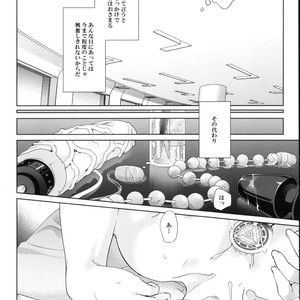 [Wakatobi] Wakatobi Hodgepodge – Marvel dj [JP] – Gay Manga sex 120