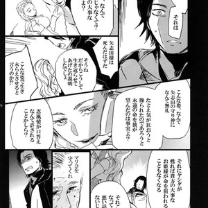 [Wakatobi] Wakatobi Hodgepodge – Marvel dj [JP] – Gay Manga sex 126