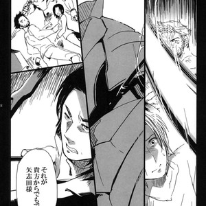 [Wakatobi] Wakatobi Hodgepodge – Marvel dj [JP] – Gay Manga sex 128