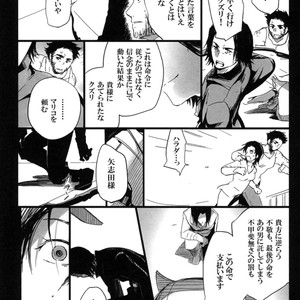 [Wakatobi] Wakatobi Hodgepodge – Marvel dj [JP] – Gay Manga sex 129