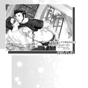 [Wakatobi] Wakatobi Hodgepodge – Marvel dj [JP] – Gay Manga sex 131