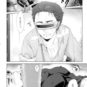 [Wakatobi] Wakatobi Hodgepodge – Marvel dj [JP] – Gay Manga sex 132
