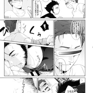 [Wakatobi] Wakatobi Hodgepodge – Marvel dj [JP] – Gay Manga sex 135