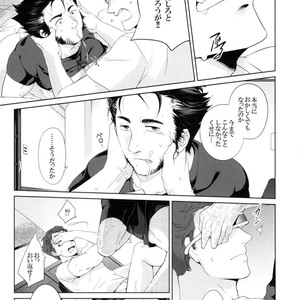 [Wakatobi] Wakatobi Hodgepodge – Marvel dj [JP] – Gay Manga sex 137