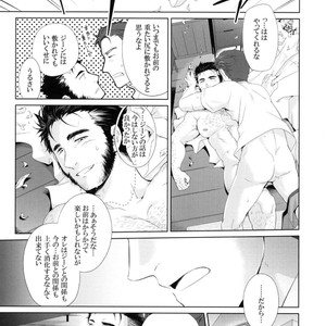 [Wakatobi] Wakatobi Hodgepodge – Marvel dj [JP] – Gay Manga sex 141