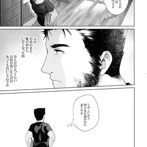 [Wakatobi] Wakatobi Hodgepodge – Marvel dj [JP] – Gay Manga sex 151