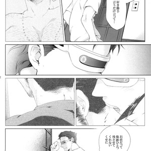 [Wakatobi] Wakatobi Hodgepodge – Marvel dj [JP] – Gay Manga sex 152