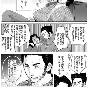 [Wakatobi] Wakatobi Hodgepodge – Marvel dj [JP] – Gay Manga sex 155