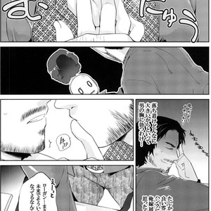 [Wakatobi] Wakatobi Hodgepodge – Marvel dj [JP] – Gay Manga sex 156