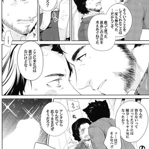 [Wakatobi] Wakatobi Hodgepodge – Marvel dj [JP] – Gay Manga sex 157