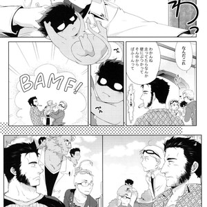 [Wakatobi] Wakatobi Hodgepodge – Marvel dj [JP] – Gay Manga sex 159