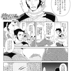 [Wakatobi] Wakatobi Hodgepodge – Marvel dj [JP] – Gay Manga sex 160