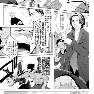 [Wakatobi] Wakatobi Hodgepodge – Marvel dj [JP] – Gay Manga sex 161