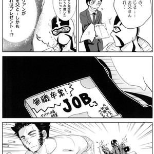 [Wakatobi] Wakatobi Hodgepodge – Marvel dj [JP] – Gay Manga sex 162