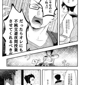 [Wakatobi] Wakatobi Hodgepodge – Marvel dj [JP] – Gay Manga sex 165