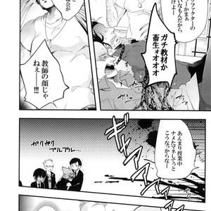 [Wakatobi] Wakatobi Hodgepodge – Marvel dj [JP] – Gay Manga sex 168
