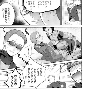 [Wakatobi] Wakatobi Hodgepodge – Marvel dj [JP] – Gay Manga sex 171