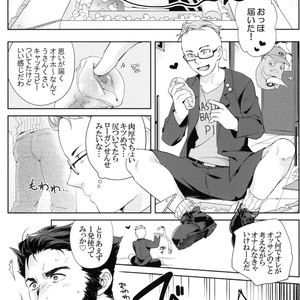 [Wakatobi] Wakatobi Hodgepodge – Marvel dj [JP] – Gay Manga sex 175
