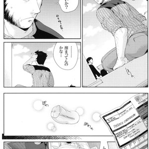 [Wakatobi] Wakatobi Hodgepodge – Marvel dj [JP] – Gay Manga sex 176