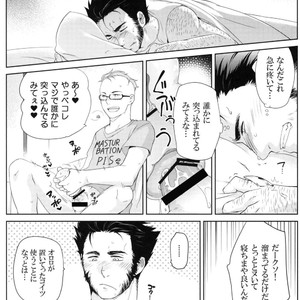 [Wakatobi] Wakatobi Hodgepodge – Marvel dj [JP] – Gay Manga sex 177