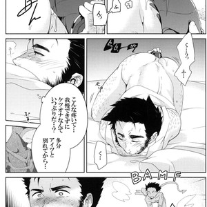 [Wakatobi] Wakatobi Hodgepodge – Marvel dj [JP] – Gay Manga sex 178