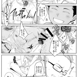 [Wakatobi] Wakatobi Hodgepodge – Marvel dj [JP] – Gay Manga sex 179