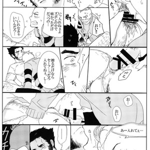 [Wakatobi] Wakatobi Hodgepodge – Marvel dj [JP] – Gay Manga sex 183