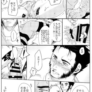 [Wakatobi] Wakatobi Hodgepodge – Marvel dj [JP] – Gay Manga sex 185