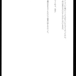[Wakatobi] Wakatobi Hodgepodge – Marvel dj [JP] – Gay Manga sex 190