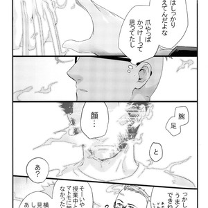 [Wakatobi] Wakatobi Hodgepodge – Marvel dj [JP] – Gay Manga sex 191