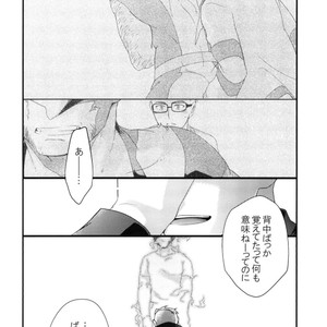 [Wakatobi] Wakatobi Hodgepodge – Marvel dj [JP] – Gay Manga sex 192