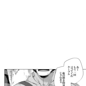 [Wakatobi] Wakatobi Hodgepodge – Marvel dj [JP] – Gay Manga sex 200