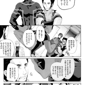 [Wakatobi] Wakatobi Hodgepodge – Marvel dj [JP] – Gay Manga sex 201