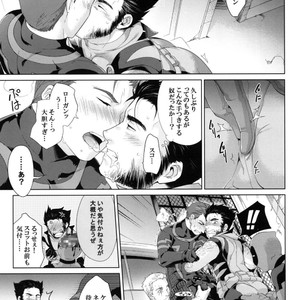 [Wakatobi] Wakatobi Hodgepodge – Marvel dj [JP] – Gay Manga sex 203