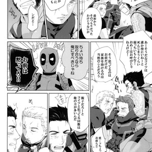 [Wakatobi] Wakatobi Hodgepodge – Marvel dj [JP] – Gay Manga sex 204