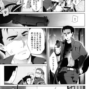 [Wakatobi] Wakatobi Hodgepodge – Marvel dj [JP] – Gay Manga sex 205
