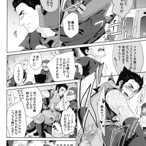 [Wakatobi] Wakatobi Hodgepodge – Marvel dj [JP] – Gay Manga sex 206