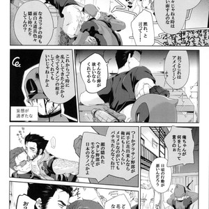 [Wakatobi] Wakatobi Hodgepodge – Marvel dj [JP] – Gay Manga sex 208