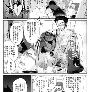 [Wakatobi] Wakatobi Hodgepodge – Marvel dj [JP] – Gay Manga sex 213