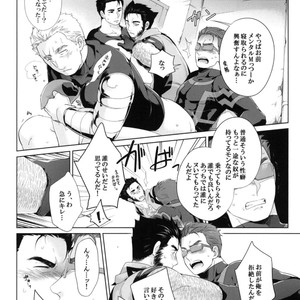 [Wakatobi] Wakatobi Hodgepodge – Marvel dj [JP] – Gay Manga sex 214