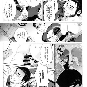 [Wakatobi] Wakatobi Hodgepodge – Marvel dj [JP] – Gay Manga sex 215