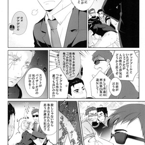 [Wakatobi] Wakatobi Hodgepodge – Marvel dj [JP] – Gay Manga sex 216