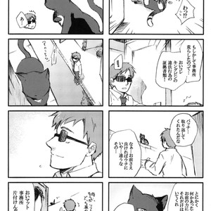 [Wakatobi] Wakatobi Hodgepodge – Marvel dj [JP] – Gay Manga sex 224