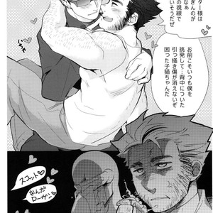 [Wakatobi] Wakatobi Hodgepodge – Marvel dj [JP] – Gay Manga sex 227